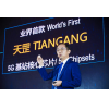 TrendForce: Die Lieferkette für optische Kommunikation von Huawei wird von US-Sanktionen nicht betroffen sein
